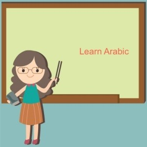 Arabic Language Course